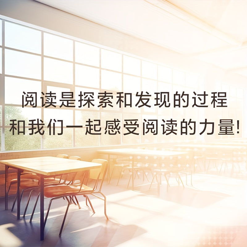 Let'S Build an Arch Bridge, Chinese Version